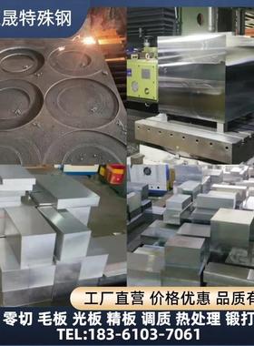 65Mn 65号钢 60Si2MnA弹簧钢板气割/锯切/激光切割/调质/精板光板