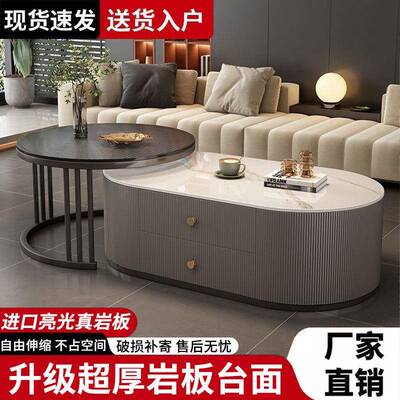 茶235简几岩板电柜家用客厅现代约套装轻奢组合新桌款茶小视户型