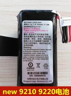 适用于 于/华智融new9210 9220 8210电池 智能收款设备18650D电池