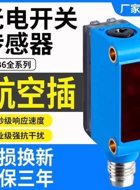 适用西克光电开关GSE6 GL6G GTE6 GTB6-N4211 P4211 4111感测器