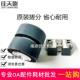 FI4530扫描仪搓纸轮 FI5530C2 抓纸辊轮 富士通Fi5530C 适用原装