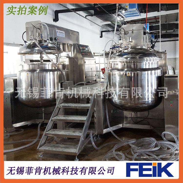 乳化机菲肯专业生产食品黄油蛋黄酱剪切粉脂真空乳化机组设备