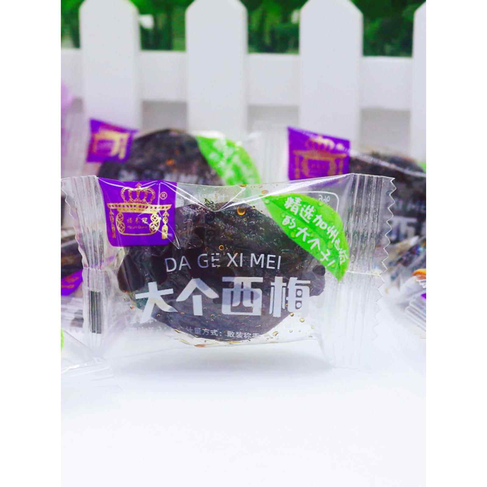 福来冠大个西梅500g果脯蜜饯果干梅子零食网红小吃办公室休闲食品