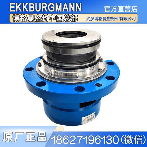 博格曼搅拌器机械密封 反应釜上 ESD42L080R耐腐蚀 耐高温密封件