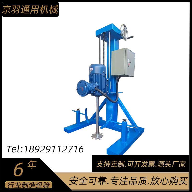 小型液体电动搅拌机 手摇升降实验室调色分散机 高速变频器分散机
