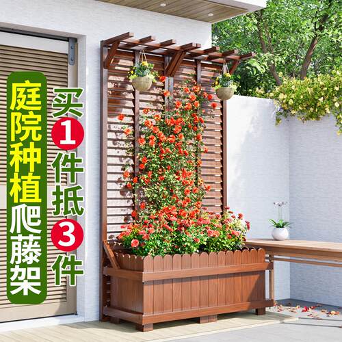 户外花架百叶屏风隔断庭院种植箱爬藤架木花箱栅栏花盆架花园围栏