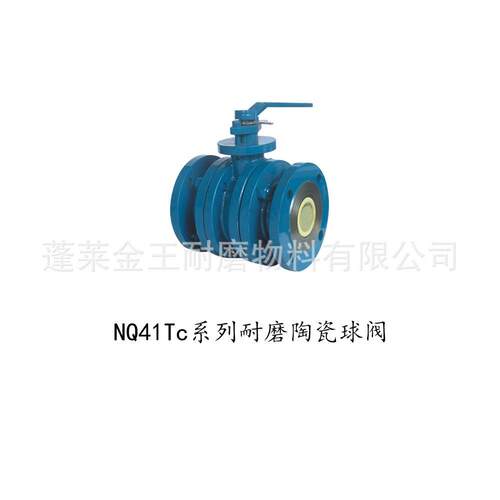 耐磨陶瓷 球阀 球圆度精度 自润滑双向密封可靠性 耐磨铸石球阀
