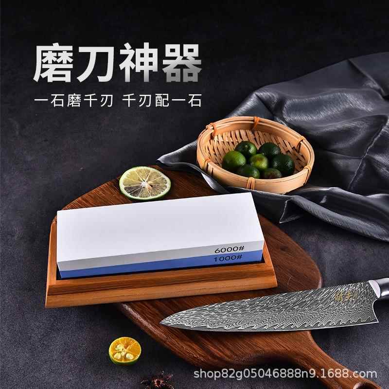 阳江现货家用白玉刚磨刀器旧刀变锋利厨房精细双面磨刀石耐用磨刀