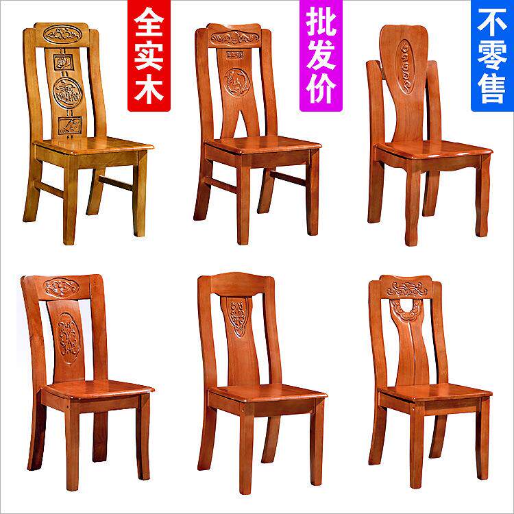 全实木餐椅饭店酒店橡木椅子中式雕花仿古餐椅靠背椅工厂直供