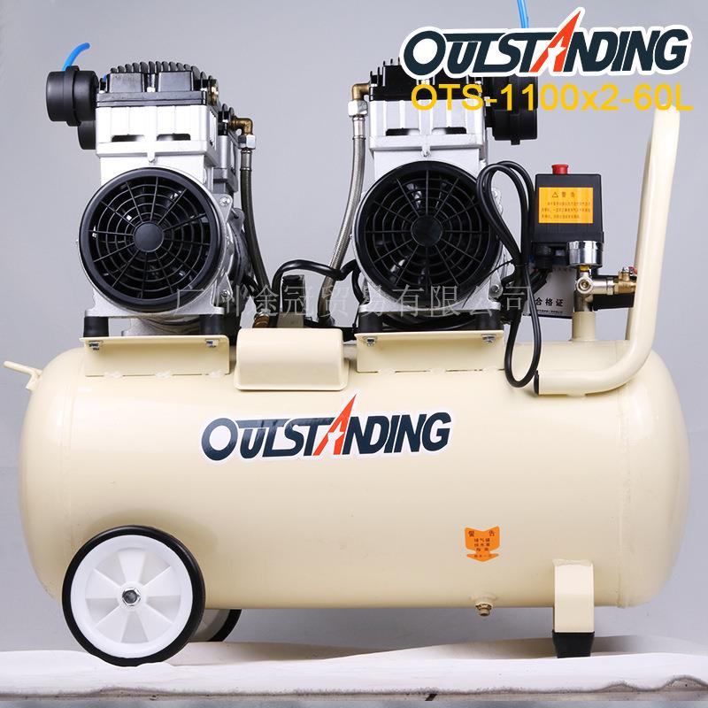 奥突斯OTS-1500x2-60L4P空气压缩机汽修牙医无油静音空压机气泵