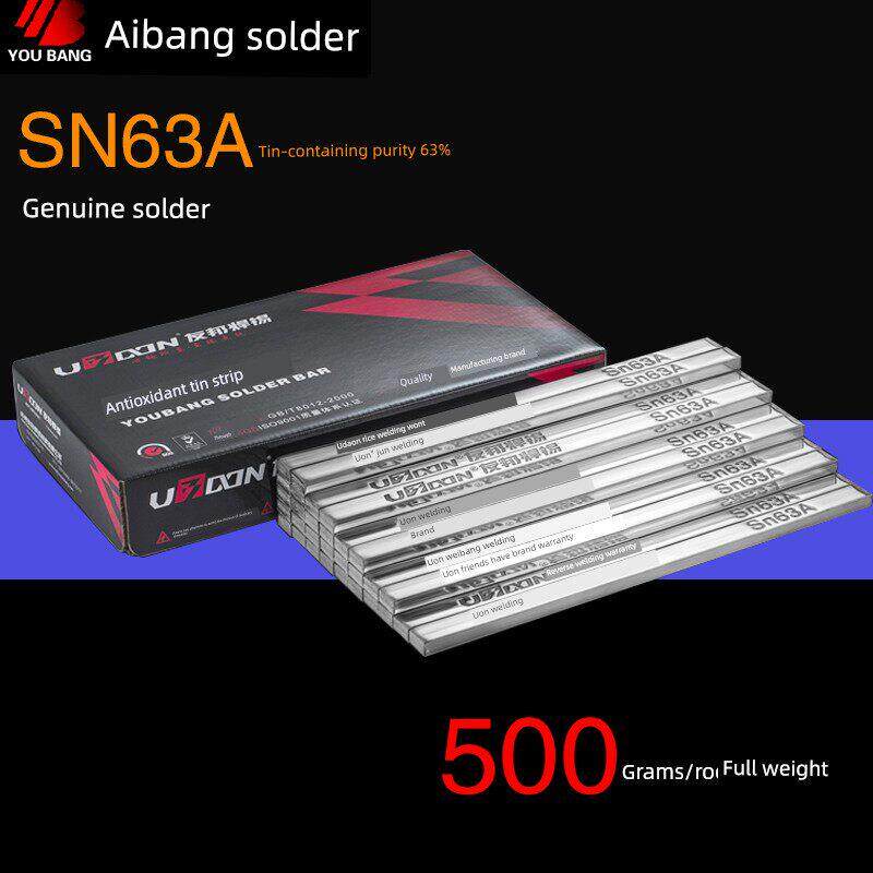 友邦焊锡条浸焊波峰焊用SN30/35/40/45/50/55/60/63A多款纯度锡条