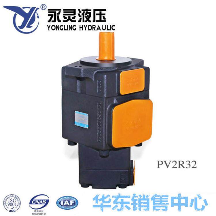 YCL永灵叶片泵PV2R31-76 85 94 116 125 136/ 14 17 19 23 8-FR