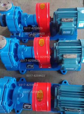 供应 RY40-25-160 RY50-32-160 RY50-32-200热油泵 不锈钢热油泵