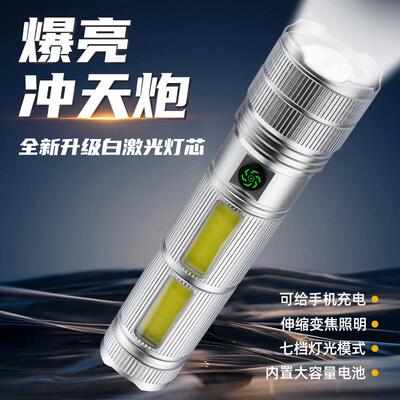 现货铝合大银龙强光手电节筒大功JH-16659率远射金聚光内六大置容