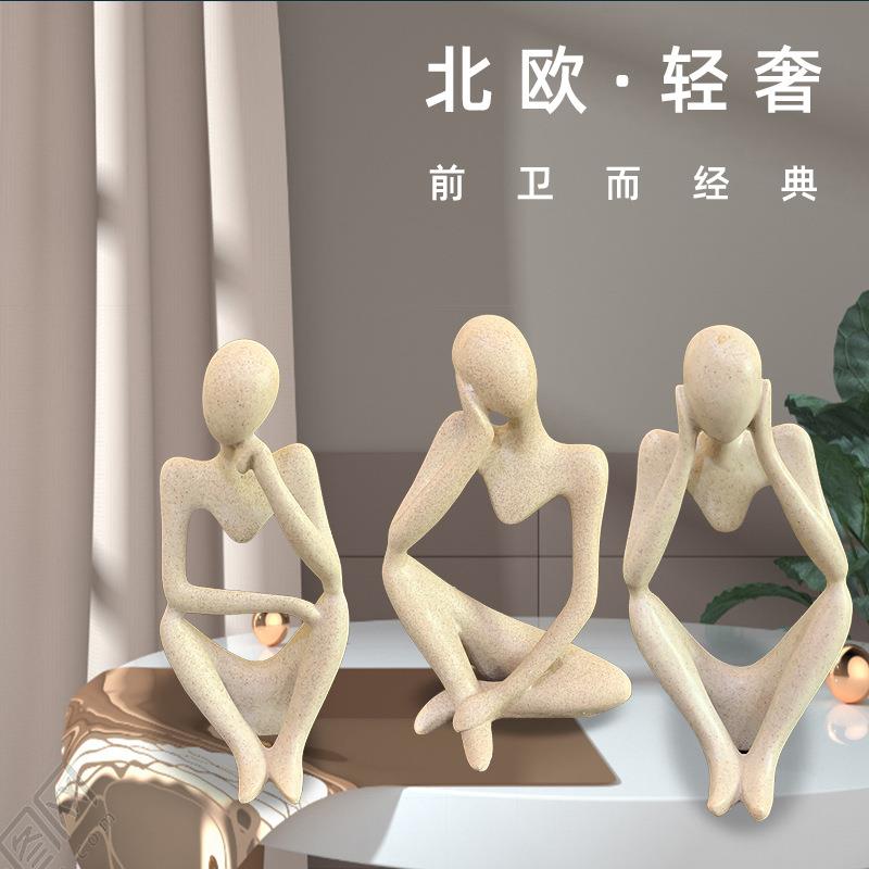欧风格艺术摆件现代象左抽思右想北意家居装饰品创084大号禅意