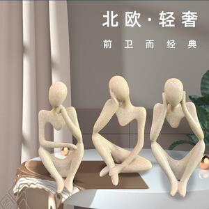 欧风格艺术摆件现代象左抽思右想北意家居装饰品创084大号禅意