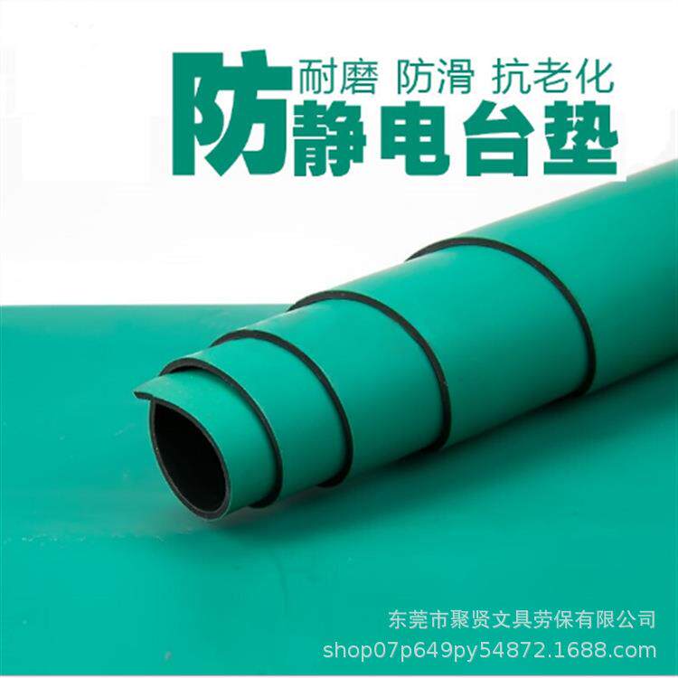 色绿耐高温防静线电工作OAT台垫耐磨防静电胶流皮水电台垫东莞深