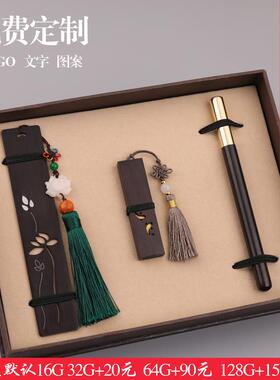 高档意伴手礼实用g商务小礼品定制loo中国风风礼创物送老外外国古
