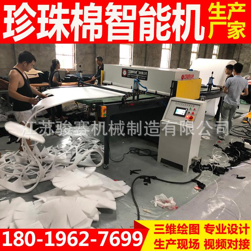 现货供应IXPE汽车内饰座套座椅脚垫裁断机下料机冲床盐城生产厂家