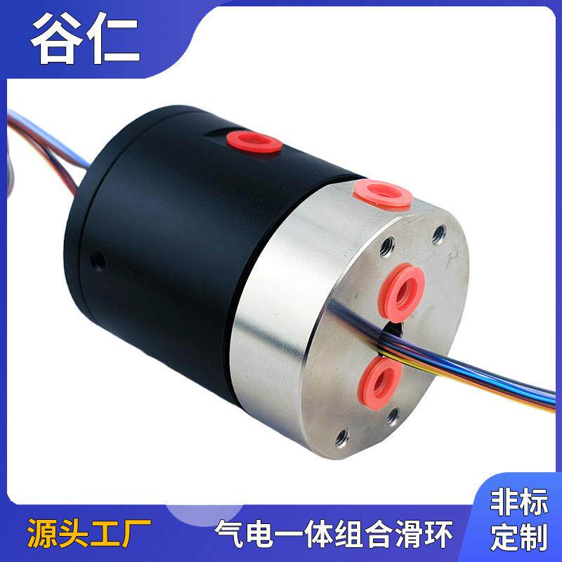 2进2出2通道气电一体滑环12路2A气电混合旋转接头 G1/8牙气电滑环