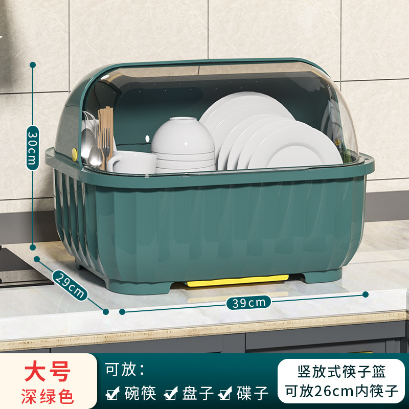 厨房碗碟收纳收纳盘子沥水碗架