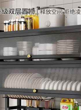 家用防尘碗AYK碟沥厨水架碗房台餐具调料面收纳架多层洗池水槽储