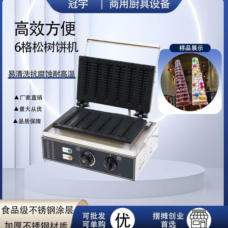 跨境商用电热六格松树饼机松树饼华夫炉条形鱼鳞饼机