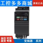 007 43W 015 037EL43A 台达变频器VFD004 040EL 022 EL21W 21A