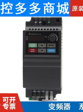 台达变频器VFD004/007/015/022/037EL43A/EL21W/040EL/43W/21A