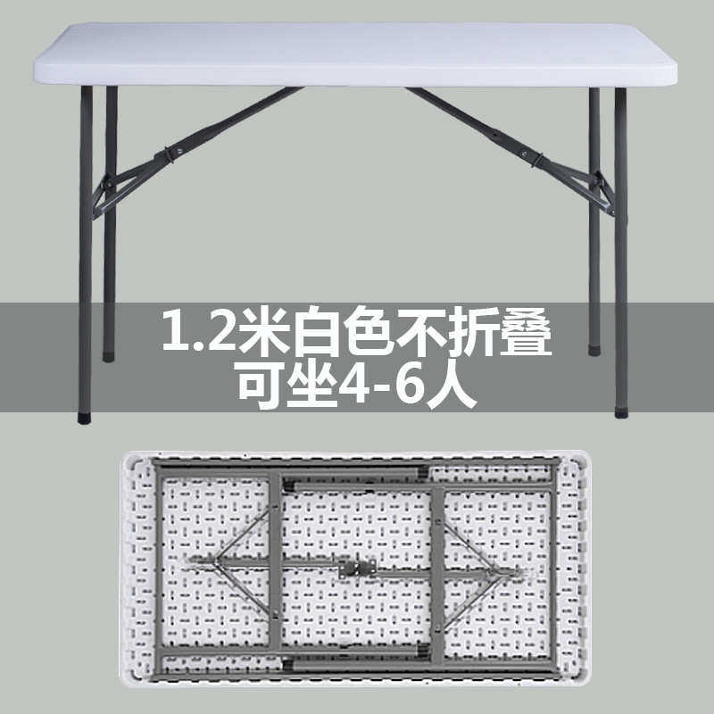 厂家供应塑料折叠长桌整张腿部折叠便携简约办公会议户内外批发,商业/办公家具,商用折叠桌椅/展业桌椅,淘宝优惠券,粉丝福利购,淘宝优惠卷