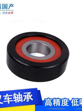 国产叉车门架链轮轴承110306H 94007007高承载合力杭叉51507007