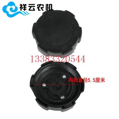 悦达黄海金马拖拉机原厂配件/184/254/304A柴油箱盖/发动机油箱盖