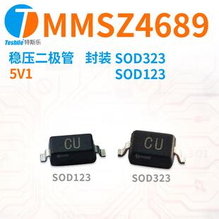 Teshile稳压二极管MMSZ46895V1封装SOD123SOD323直销