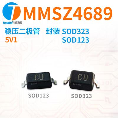 Teshile稳压二极管MMSZ46895V1封装SOD123SOD323直销