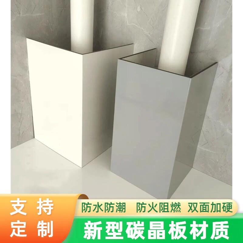 碳晶板管道装饰护角包管神器隔音包卫生间柱子遮丑神器卫浴遮挡板