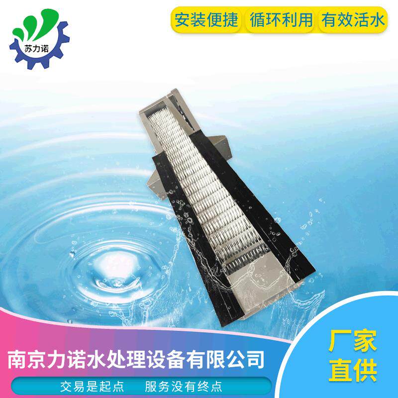 格栅除污机小区反捞式钢丝绳格栅除污机机械细格栅除污机厂家销售