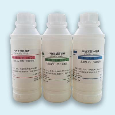 ph标准缓冲溶液酸度计ph笔校准校正液ph缓冲剂4.00/6.86/9.18全套
