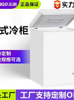 冰柜多种规格428L冷冻柜一级能效冷藏冷冻两用商用冷柜家用小冰柜