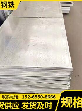 热镀锌板 SGC340/440材质有花镀锌板275高锌层镀锌卷板开平板折弯