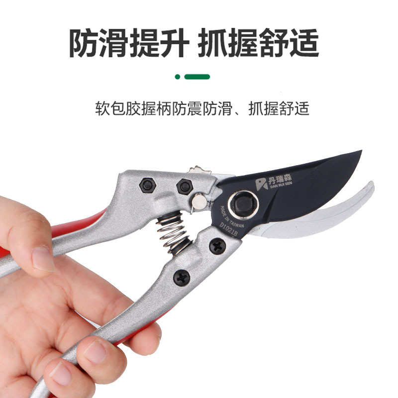 园林修枝剪树枝剪果枝剪园艺剪刀台湾SK5高碳钢花艺厂家直销