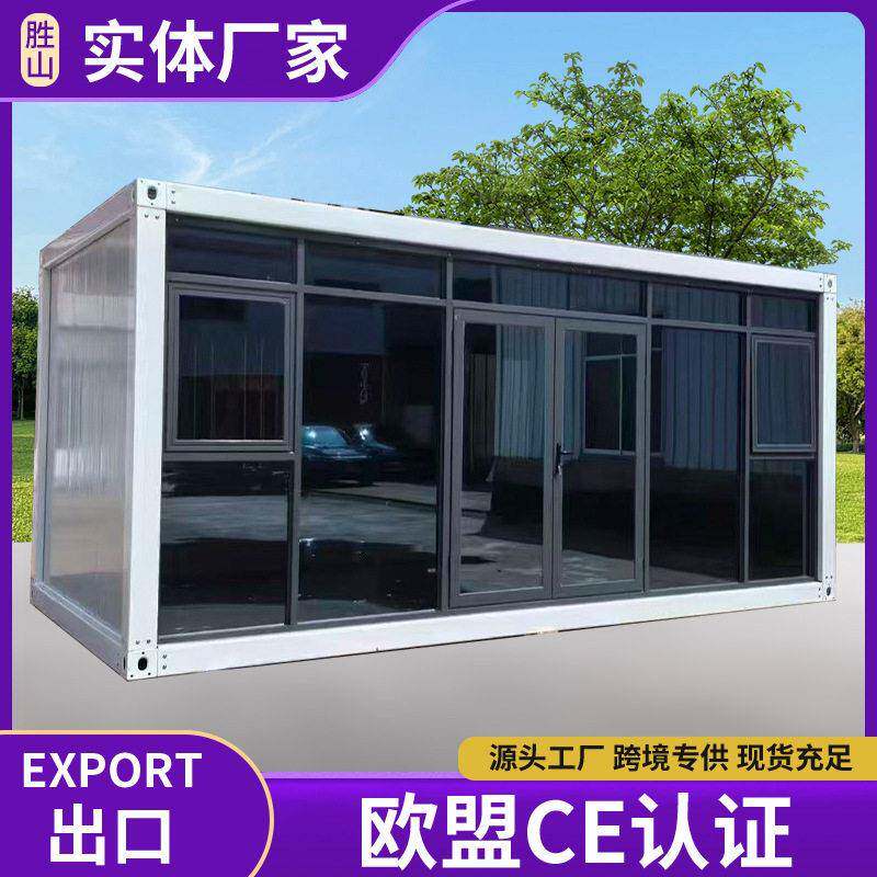 移动式集装箱房公室茶室户外景区咖啡屋奶茶店商铺板房移动箱房