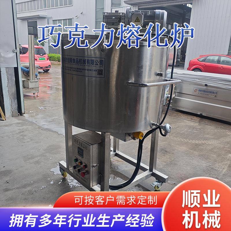 厂家直销优质不锈钢巧克力熔炉 黄油加热融化炉 烘培用加热锅熔炉