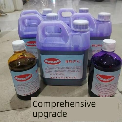 电机转子防锈保护液紫色专用光金水模机械打标液检测水