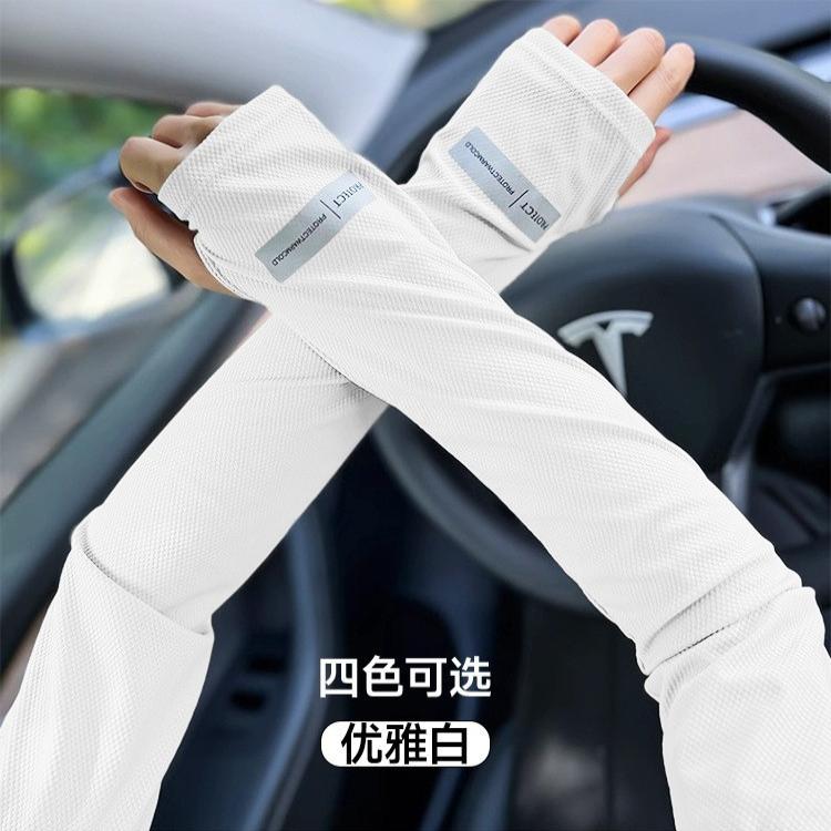 冰丝防晒套袖男士宽松手套新款袖套开车骑行钓鱼手臂护袖女款