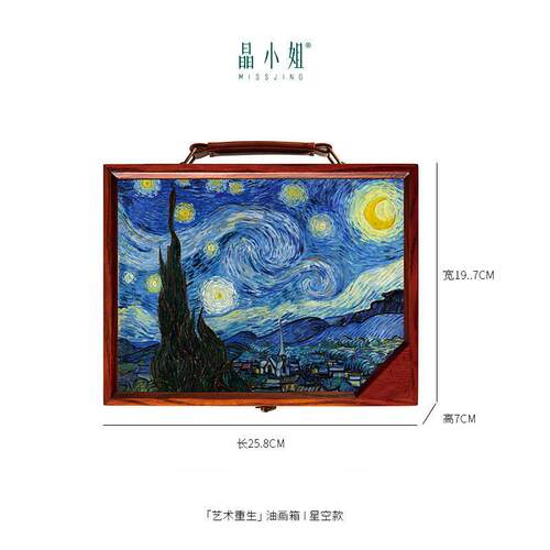 正品晶小姐私人定制链意龙年画实木油首饰盒耳钉项收纳盒送创礼物