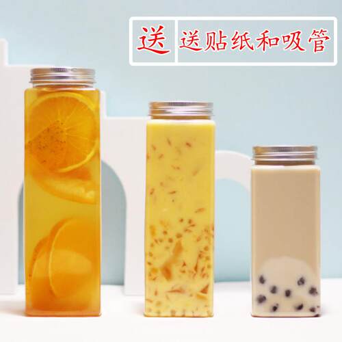 一次性杨枝甘露瓶子pet果汁瓶外带塑料杯网红脏脏奶茶杯子500ml方