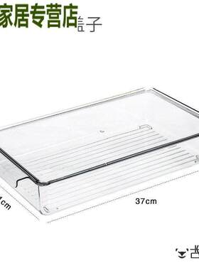 长方型塑料盒加高加深收纳盒长方形透明带有盖子冰箱保鲜盒分类