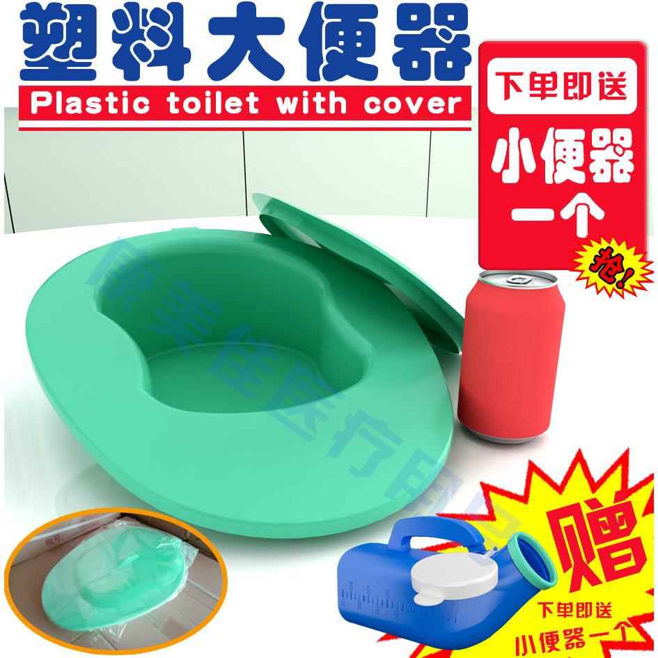 ZQ便盆护理接便器男女病人产妇床上用坐便盆老人卧床大小便塑料尿