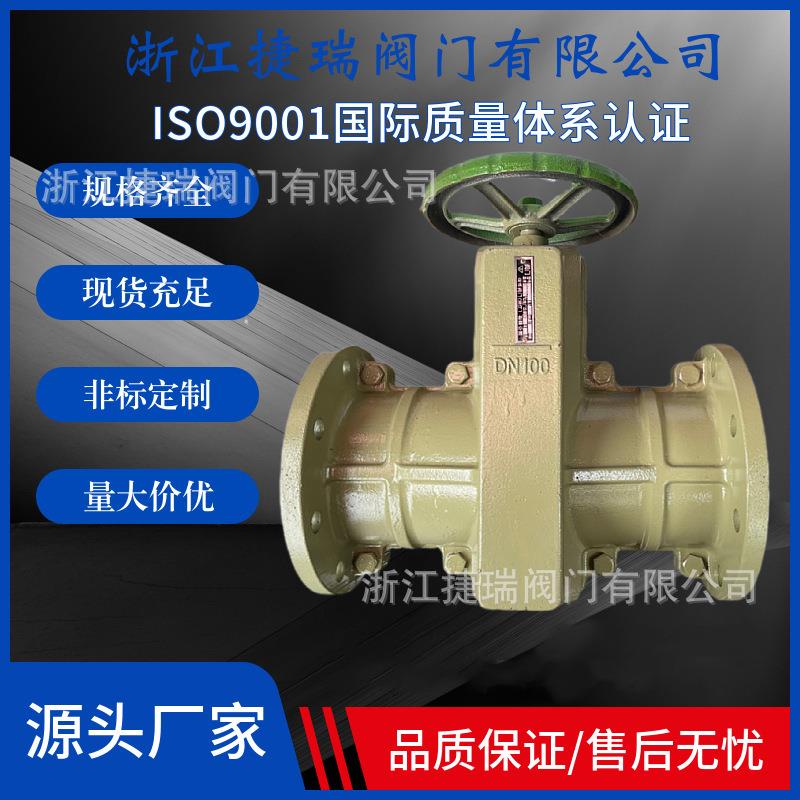温州厂家GJ41X球磨手动碳钢涡轮304不锈钢气动316L电动法兰管夹阀图片