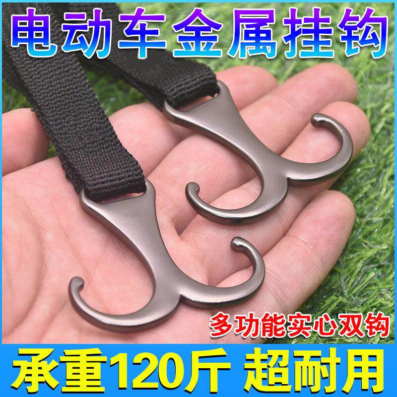 婴儿车挂钩金属电动车强力承重悬挂神器推车挂包儿童通用钩子双钩